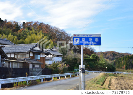 我去看了中ka藤哭泣的Momiji＃51 75279735