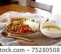 Lunch of dry curry and soup on the table 75280508