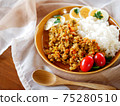 Dry curry lunch placed on the table 75280510