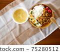 Lunch of dry curry and soup on the table 75280512
