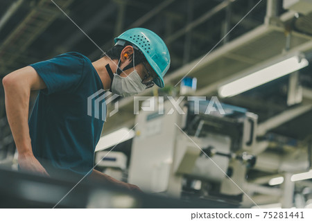Newspaper printing factory 75281441