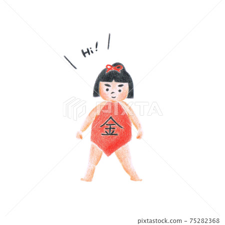 Kintaro greeting in English Kintaro greeting in English 75282368