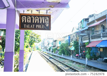 Talat Phlu SRT Train station 75282978