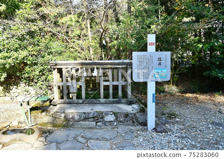 Susa Shrine Susa Shrine 75283060