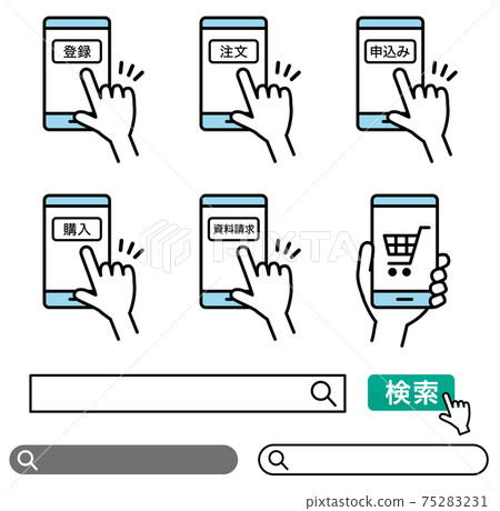 Smartphone operation icon for online shopping 75283231