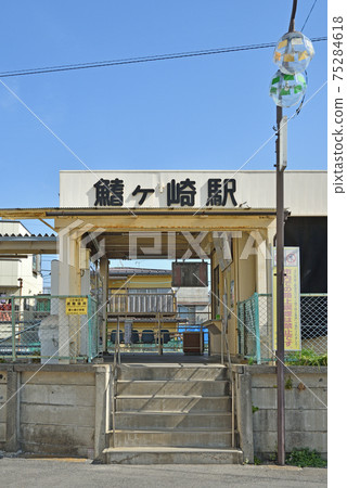 Railway Private Railway: Ryutetsu / Ryutetsu Line Hiregasaki Station Station Building 75284618