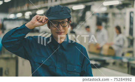 Newspaper printing factory 75284992