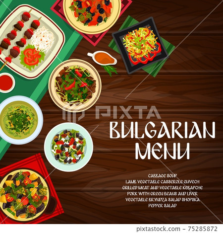 Bulgarian cuisine vector food of Bulgaria poster 75285872