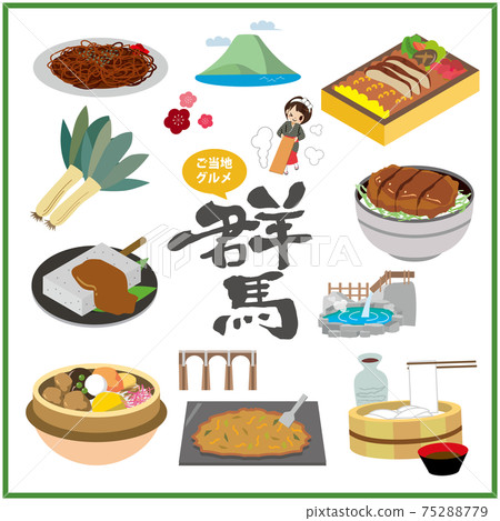 Gunma local gourmet Gunma local gourmet 75288779