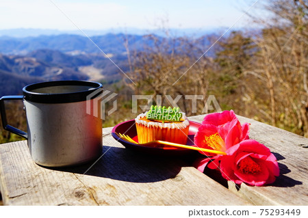 山中的生日慶祝活動 75293449