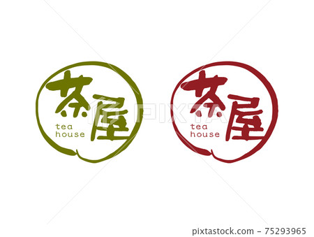 Teahouse (vector material) 75293965