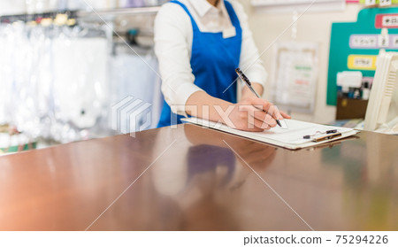 Laundry shop Laundry shop 75294226