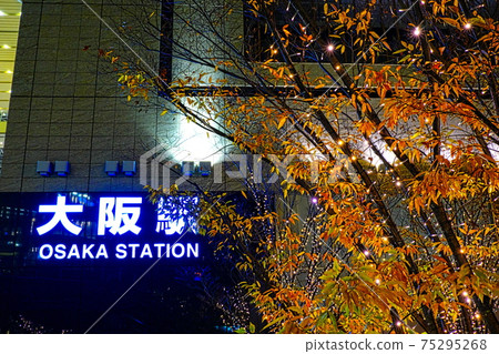 Station name plate "Osaka Station" 75295268