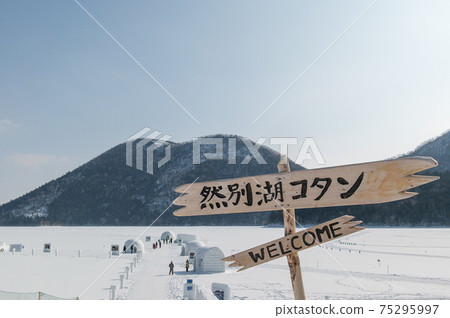 鹿be湖湖潭 75295997