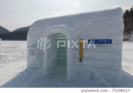 Lake Shikaribetsu Kotan Lake Shikaribetsu Kotan 75296017