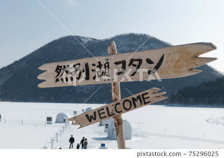 鹿be湖湖潭 75296025