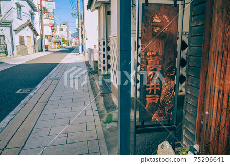 Taiman no Ido Entrance [Uramachi, Matsumoto City] 75296641