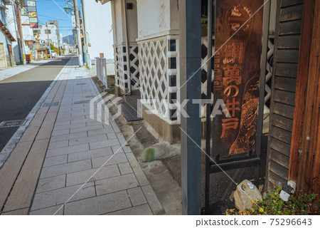 Taiman no Ido入口[松本市浦町] 75296643