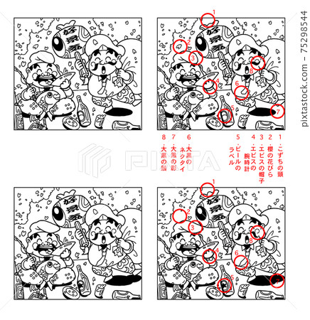 Daikoku Ebisu (Spot the difference-with answer) 75298544