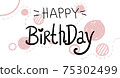 text calligraphic typographic wording Happy Birthday doodle for greeting card invitation decoration 75302499