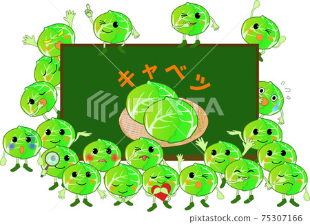 Cute cabbage character facial expression / pose set Cute cabbage character facial expression / pose set 75307166
