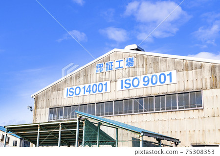 ISO認證工廠（工業餐具等精密加工產品的製造工廠）長岡市鈴民精密工業有限公司 75308353