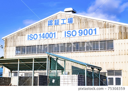 ISO認證工廠(工業餐具等精密加工產品的製造工廠)長岡市鈴民精密工業有限公司 ISO認證工廠(工業餐具等精密加工產品的製造工廠)長岡市鈴民精密工業有限公司 75308359