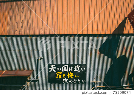 Faded galvanized iron wall Faded galvanized iron wall 75309074