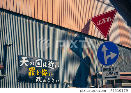 Faded galvanized iron walls and road signs Faded galvanized iron walls and road signs 75310179