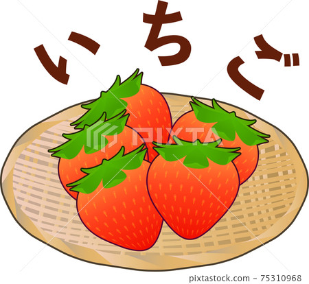 Simple and cute strawberries and letters Simple and cute strawberries and letters 75310968
