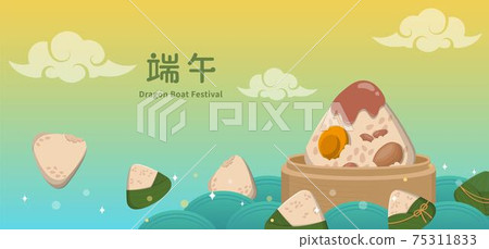 亞洲的節日,粽子:糯米做的中國食物,橫式的海報,漫畫插畫向量,字幕翻譯:端午節 75311833