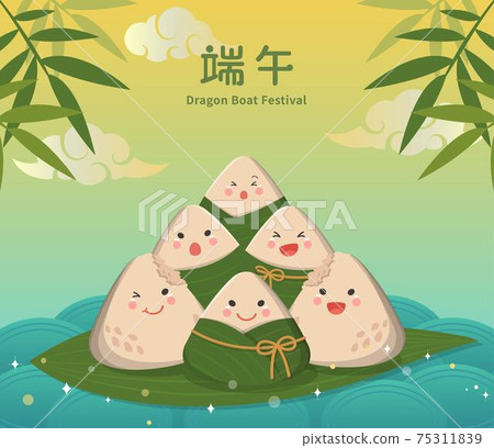 亞洲的節日,端午節的食物糯米卡通人物與吉祥物集合,漫畫插畫向量 75311839