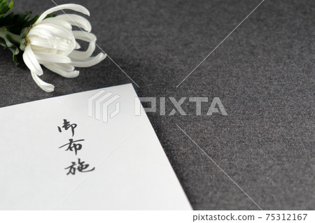白色信封 白色信封 75312167