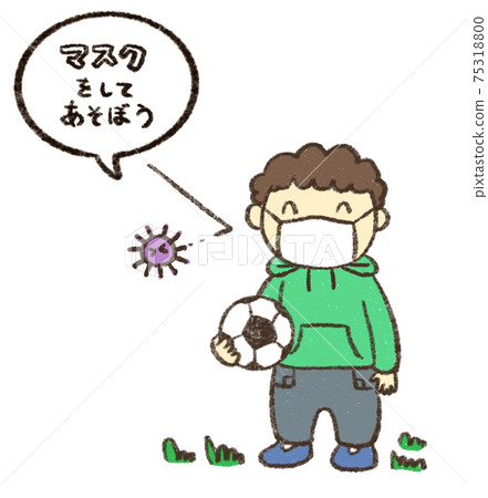 Let's play with a mask_Soccer 2 (with balloon) 75318800