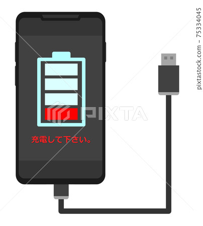Illustration for charging a smartphone Illustration for charging a smartphone 75334045