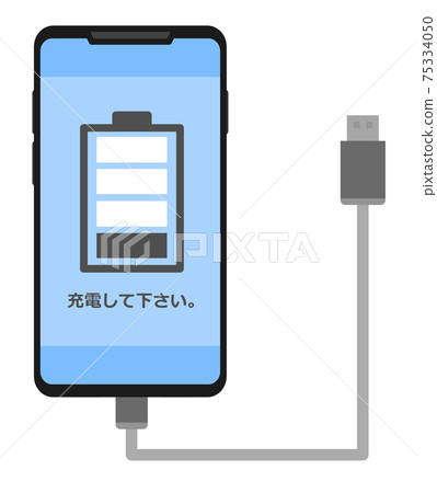 Illustration for charging a smartphone Illustration for charging a smartphone 75334050