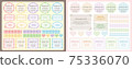 A set of memos, post-it notes, and speech bubbles 75336070