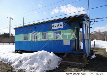 Nakanosawa Station (Hakodate Main Line) 75336390