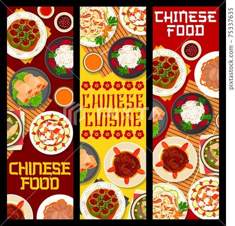 Chinese cuisine food vector banners of Asian meal Chinese cuisine food vector banners of Asian meal 75337635