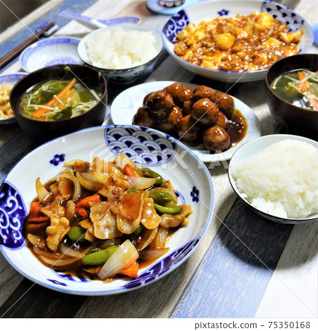 "Home Chinese" 75350168