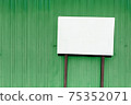 Copy space / white bulletin board (signboard) and green background 75352071