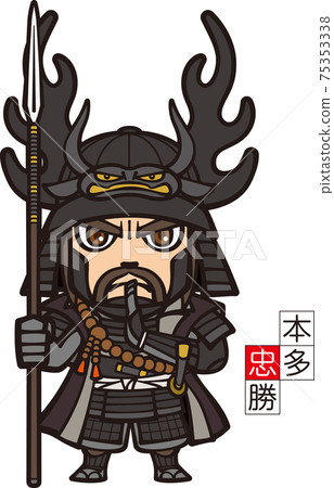 像漫畫一樣的本田忠孝長矛站立[2頭] 75353338