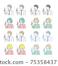 寬鬆而簡單的工人02 75358437