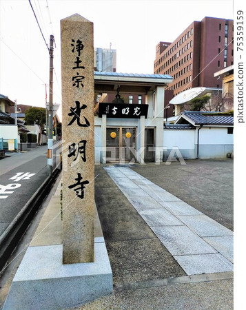 Jodo sect Komyoji 75359159