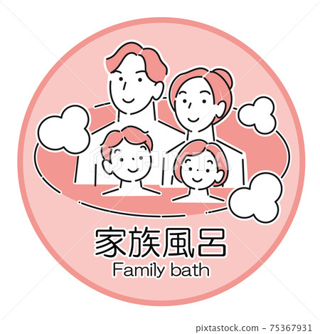 Simple illustrations that can be used for curtains and signboards of hot spring facilities Family bath Vector for a family of four bathing in a hot spring Simple illustrations that can be used for curtains and signboards of hot spring facilities Family bath Vector for a family of four bathing in a hot spring 75367931