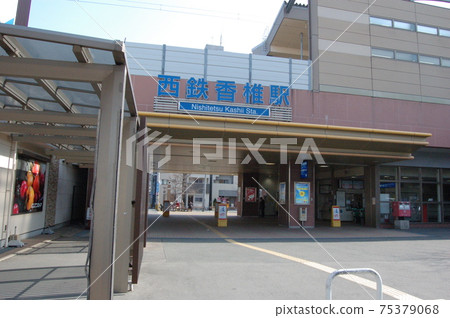 福岡東區西鐵柏井站 75379068
