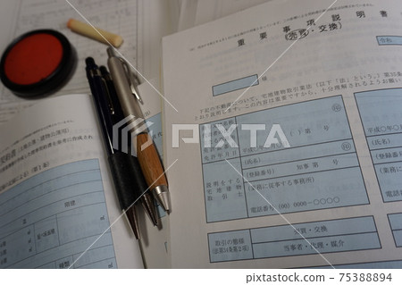 Homebuilder's exclusive business documents, important matters explanation and various documents Homebuilder's exclusive business documents, important matters explanation and various documents 75388894