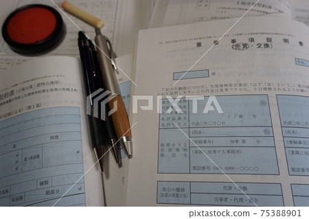 房屋建築商的獨家業務文件，重要事項說明和各種文件 75388901