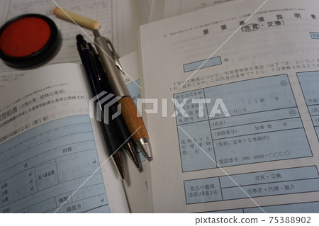 房屋建築商的獨家業務文件,重要事項說明和各種文件 房屋建築商的獨家業務文件,重要事項說明和各種文件 75388902