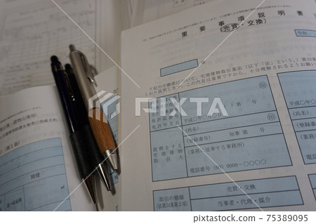 房屋建築商的獨家業務文件,重要事項說明和各種文件 房屋建築商的獨家業務文件,重要事項說明和各種文件 75389095